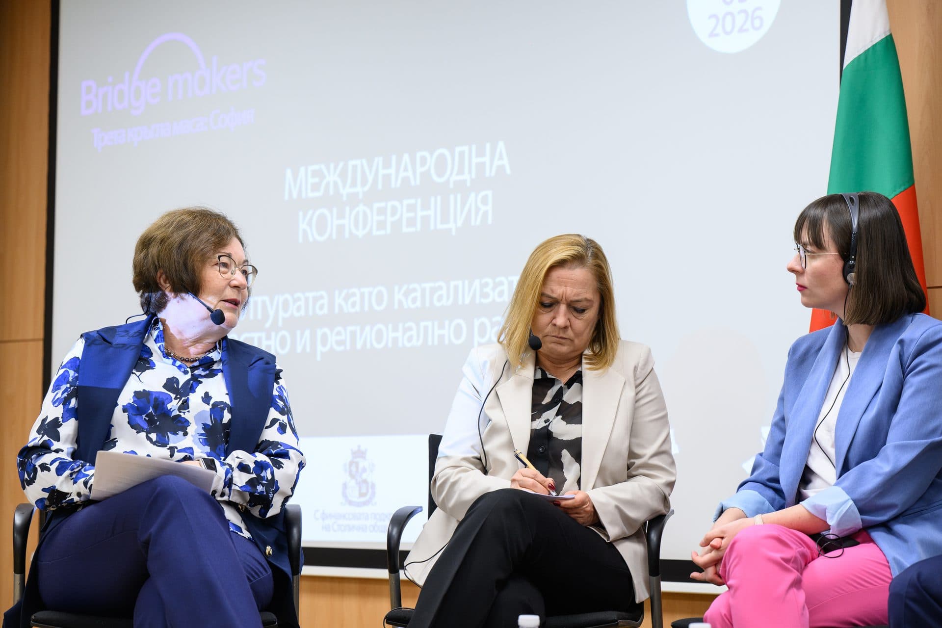 Снимка от конференцията 15/47